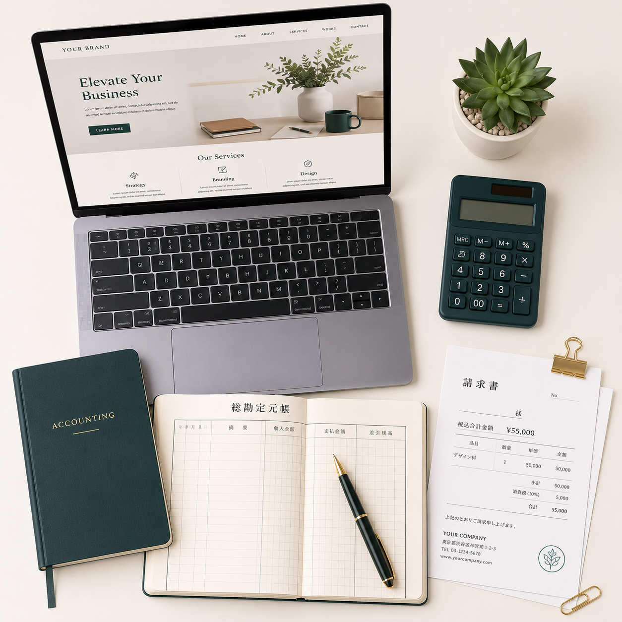 e-Shop MASAZO サービスイメージ